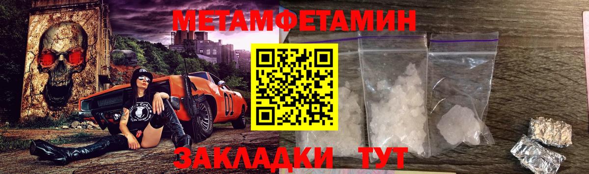 АМФ VHQ Лабинск