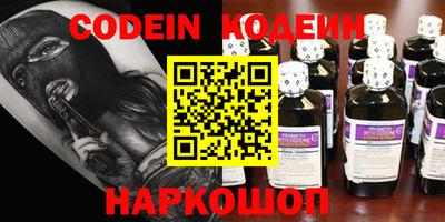 герыч Ипатово