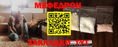 гидра Ирбит