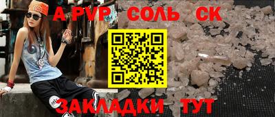 гидра Ирбит