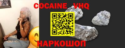 гидра Ирбит