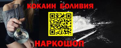 гидра Ирбит