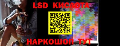 герыч Ипатово
