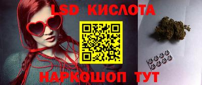 герыч Ипатово