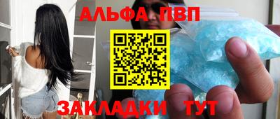 Альфа ПВП Изобильный