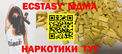 гидра Ирбит