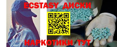 гидра Ирбит