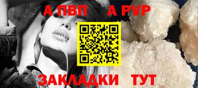 герыч Ипатово