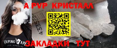 герыч Ипатово