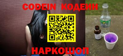 герыч Ипатово