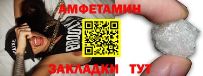 герыч Ипатово