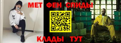 герыч Ипатово