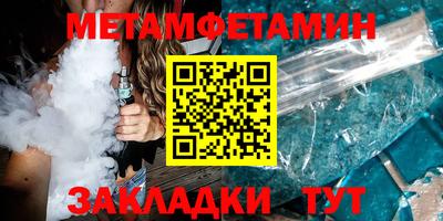 гидра Ирбит