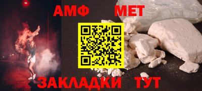 герыч Ипатово