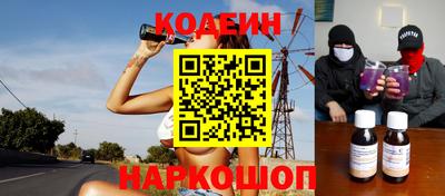 гидра Ирбит