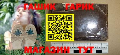 гидра Ирбит