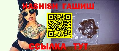 гидра Ирбит