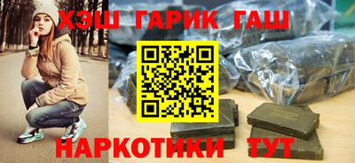 герыч Ипатово