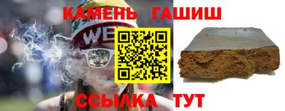 гидра Ирбит