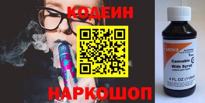 герыч Ипатово