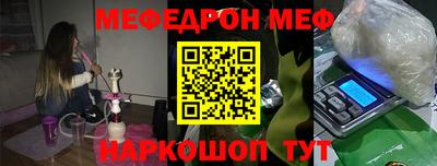 герыч Ипатово
