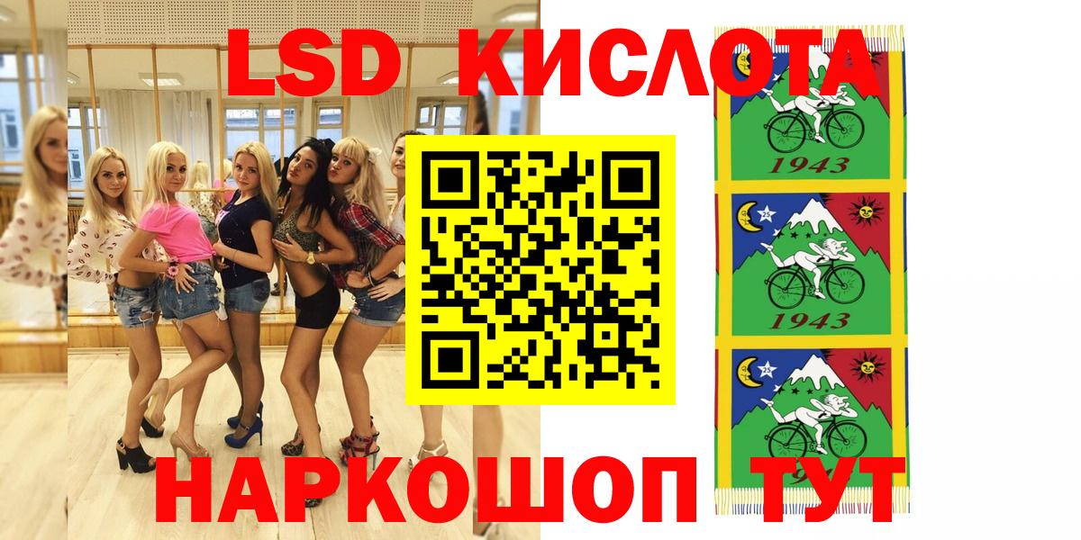 Марки N-bome 1500мкг  Вход с VPN  Лабинск 