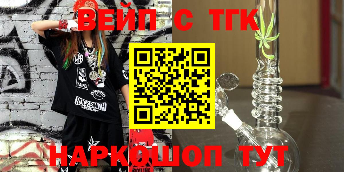 Дистиллят ТГК жижа Лабинск