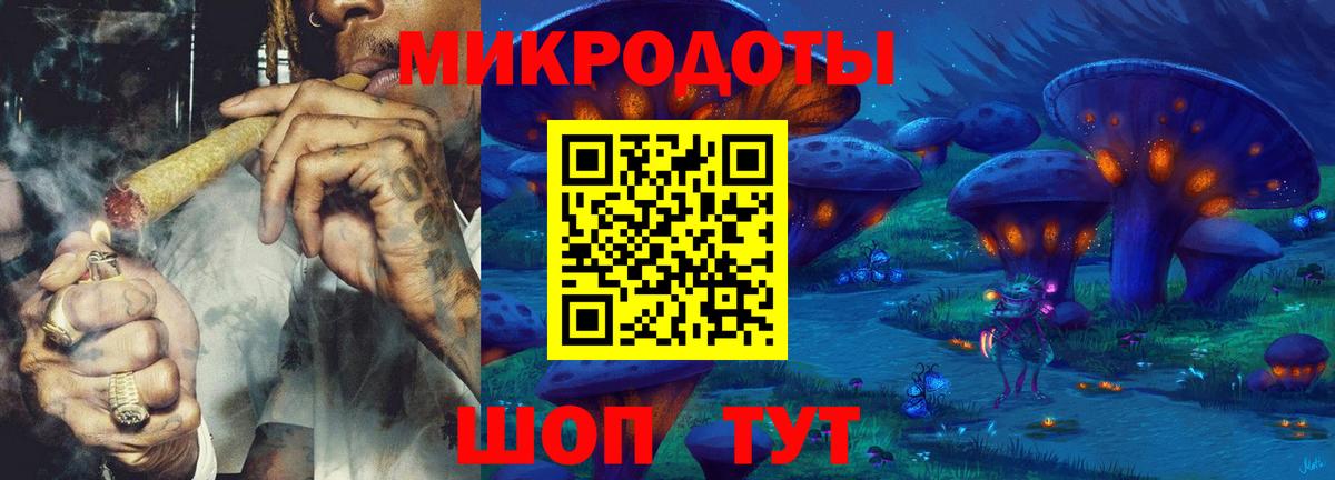 Галлюциногенные грибы GOLDEN TEACHER Лабинск